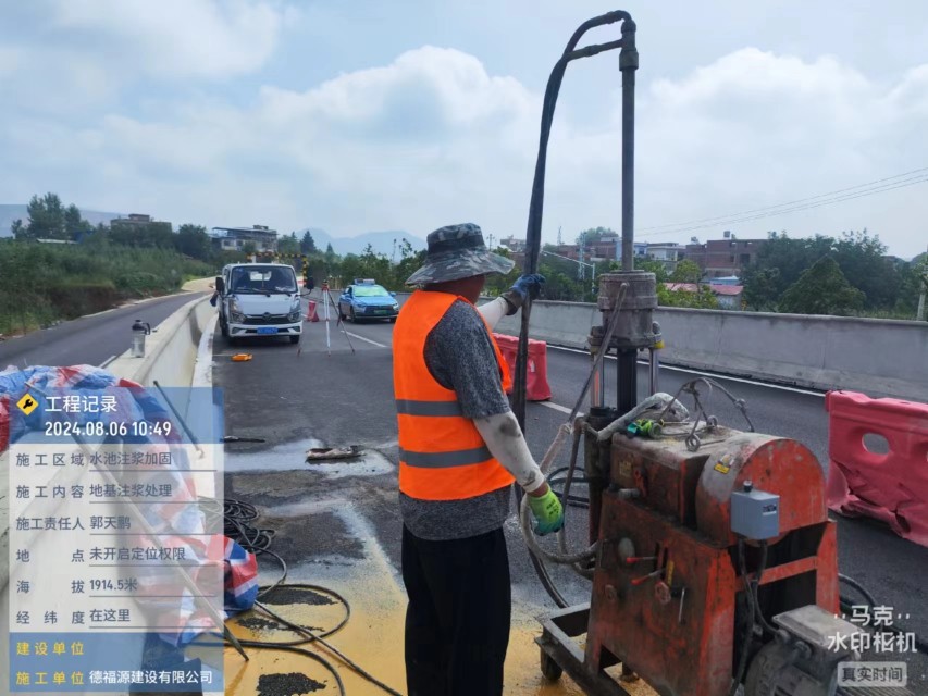 庆安地基沉降注浆加固材料有哪些