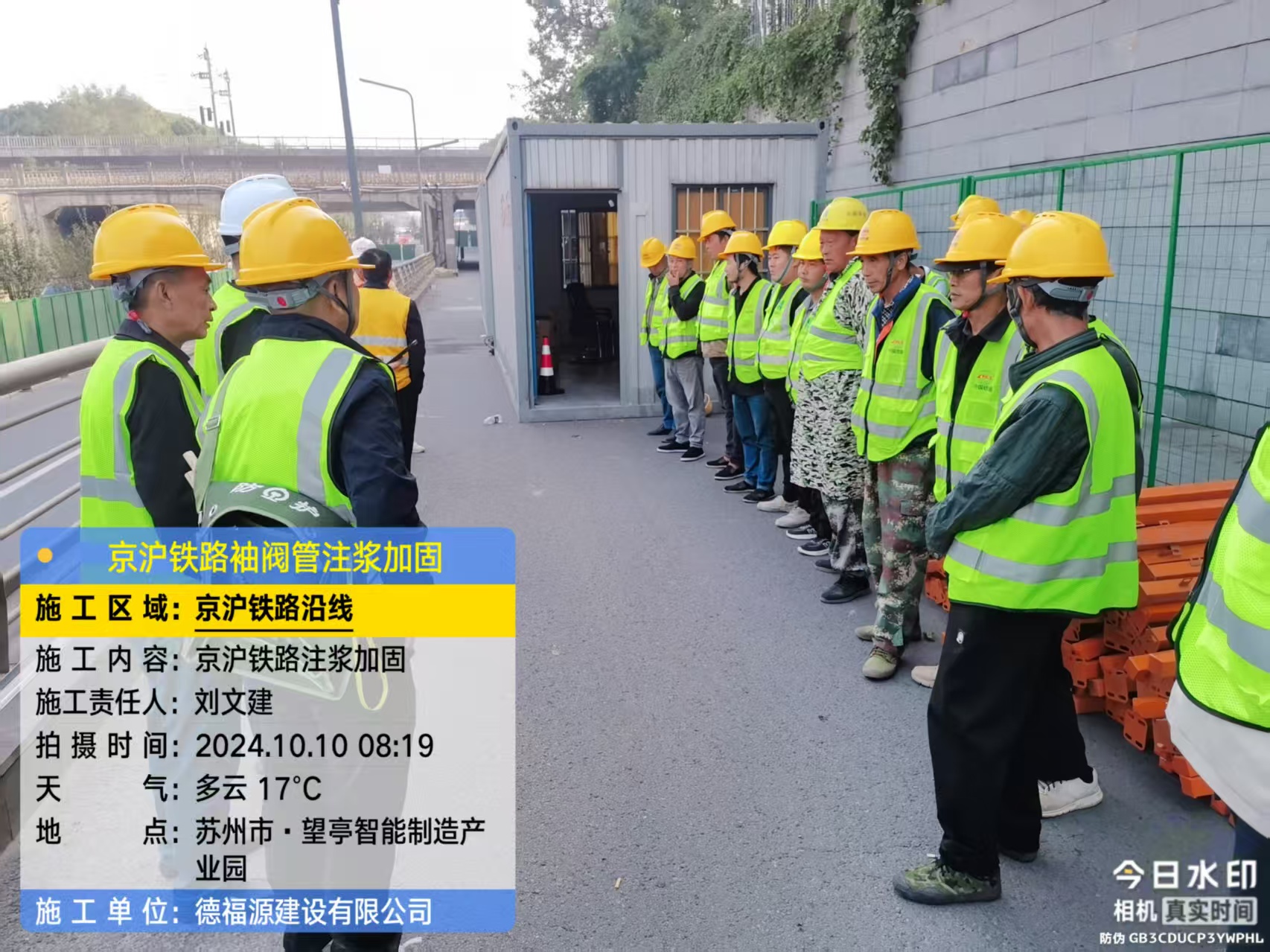 庆安哪种地面沉降加固方法最有效?