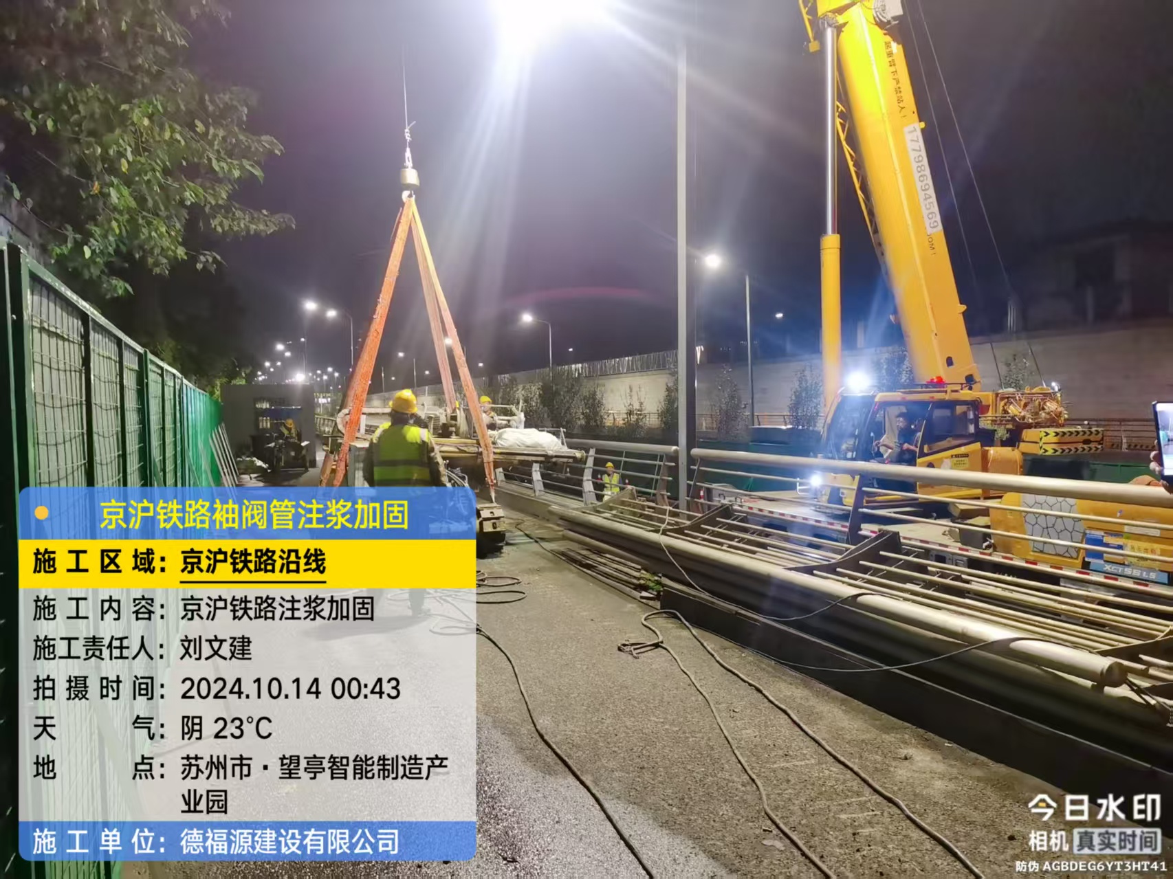 庆安厂房地面沉降加固办法